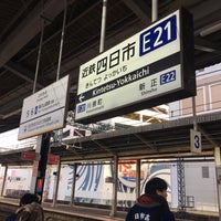 Photo taken at Kintetsu-Yokkaichi Station by miya T. on 1/3/2017