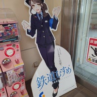 Photo taken at Shinano Railway Ueda Station by ぱったり倒れ屋 on 10/6/2022