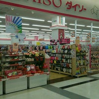 ダイソー 印西市 印西市 千葉県 ダイソー 印西市 印西市 千葉県