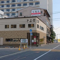 Photo taken at Toyotsune by Kazy on 10/25/2023
