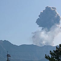 Photo taken at Sakurajima Visitor Center by Kazy on 3/10/2023