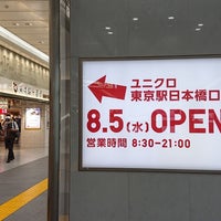 Photos At ユニクロ Clothing Store In 八重洲