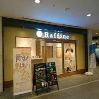 Photo taken at ラフィネ ペディ汐留店 by Kazy on 1/26/2017