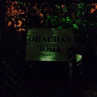 Photo taken at Заброшенный парк аттракционов by Cytty on 8/27/2014