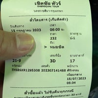 Photo taken at Nakhon Ratchasima Bus Terminal 2 by DJ John on 7/14/2023
