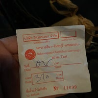 Photo taken at Nakhon Ratchasima Bus Terminal 2 by DJ John on 5/18/2023