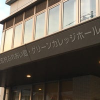 Photo taken at グリーンカレッジホール (板橋区立シニア学習プラザ) by Okoku on 6/23/2021