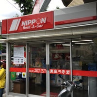 Photo taken at Nippon Rent-a-car by Okoku on 6/17/2018