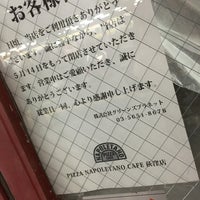 Photo taken at PIZZA NAPOLETANO CAFE 荻窪駅前店 by Okoku on 5/22/2017