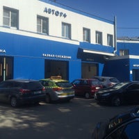 Photo taken at Автор + by Alina Si🌺 on 8/11/2015