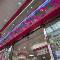 ダイソー 心斎橋店 Discount Store In 中央区 ダイソー 心斎橋店 Discount Store In 中央区