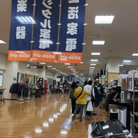 Photo taken at BOOKOFF SUPER BAZAAR by ひとりざけ on 2/25/2018