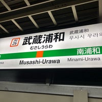 Photo taken at Musashi-Urawa Station by ひとりざけ on 5/5/2019