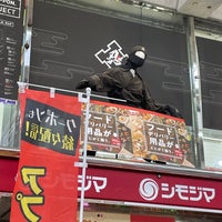 Photo taken at シモジマ 心斎橋店 by ひとりざけ on 11/20/2022