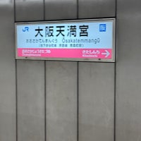 Photo taken at Osaka-Temmangu Station by ひとりざけ on 11/19/2023