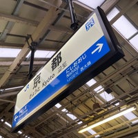 Photo taken at Platforms 4-5 by ひとりざけ on 5/1/2022
