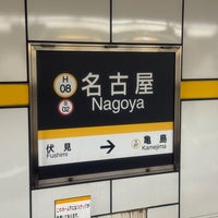 Photo taken at Higashiyama Line Nagoya Station by ひとりざけ on 5/1/2024