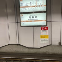 Photo taken at Sakaisuji Line Minami-morimachi Station (K13) by ひとりざけ on 8/20/2022