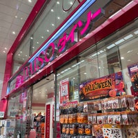 ダイソー 心斎橋店 中央区のディスカウントストア
