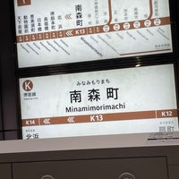 Photo taken at Sakaisuji Line Minami-morimachi Station (K13) by ひとりざけ on 12/25/2022