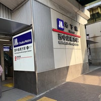 Photo taken at Nishinakajima-Minamigata Station (M14) by ひとりざけ on 12/3/2023