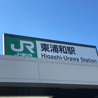 Photo taken at Higashi-Urawa Station by ひとりざけ on 11/11/2022