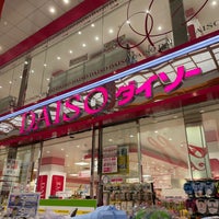 ダイソー 心斎橋店 中央区 Da Indirim Magazasi