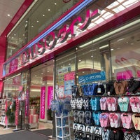 ダイソー 心斎橋店 Discount Store In 中央区 ダイソー 心斎橋店 Discount Store In 中央区