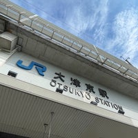 Photo taken at Ōtsukyō Station by ひとりざけ on 5/5/2023