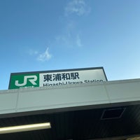 Photo taken at Higashi-Urawa Station by ひとりざけ on 8/11/2023
