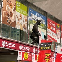 Photo taken at シモジマ 心斎橋店 by ひとりざけ on 6/17/2023