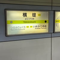 Photo taken at Yokozutsumi Station (N25) by ひとりざけ on 9/25/2022