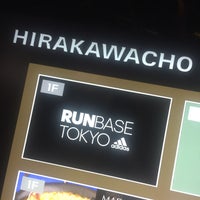 Photo taken at adidas RUNBASE by らぶ す. on 6/18/2019