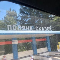 Photo taken at Поляна  сказок by Kirill R. on 7/17/2020