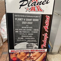 Photo taken at 吉祥寺 Planet K by さとっちょ on 12/31/2021