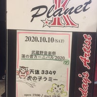 Photo taken at 吉祥寺 Planet K by さとっちょ on 10/10/2020