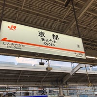 Photo taken at Shinkansen Kyoto Station by くろっこ on 7/31/2021
