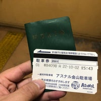 アスナル金山駐車場 - 伊勢山 - 1 dica de 209 clientes