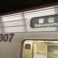 Photo taken at Sakurayama Station (S11) by くろっこ on 11/15/2021