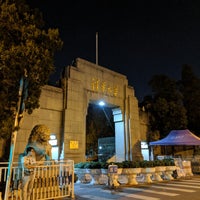 Photo taken at 清华西门 West Gate of Tsinghua University by Luv L. on 6/13/2019