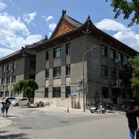 Photo taken at Peking University by Luv L. on 6/8/2019