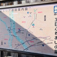 Photo taken at 道の駅 立田ふれあいの里 by たあぼ雷帝 on 3/2/2024