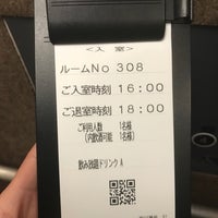 ジャンボカラオケ広場 心斎橋3号店 心斎橋 0 Tips