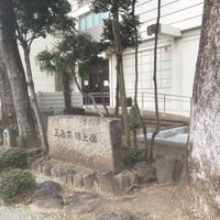 三島市郷土資料館 一番町19 3 三島市郷土資料館 一番町19 3