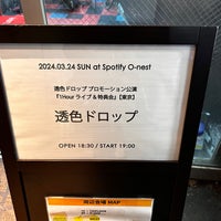 Photo taken at Spotify O-nest by Loire .. on 3/24/2024