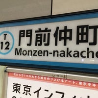 Photo taken at Monzen-nakacho Station by cp0223 on 3/16/2024