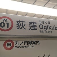 Photo taken at Ogikubo Station by cp0223 on 3/16/2024