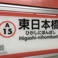 Photo taken at Higashi-nihombashi Station (A15) by cp0223 on 3/16/2024