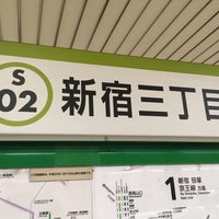 Photo taken at Shinjuku-sanchome Station by cp0223 on 3/16/2024