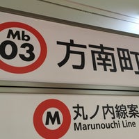 Photo taken at Honancho Station (Mb03) by cp0223 on 3/16/2024